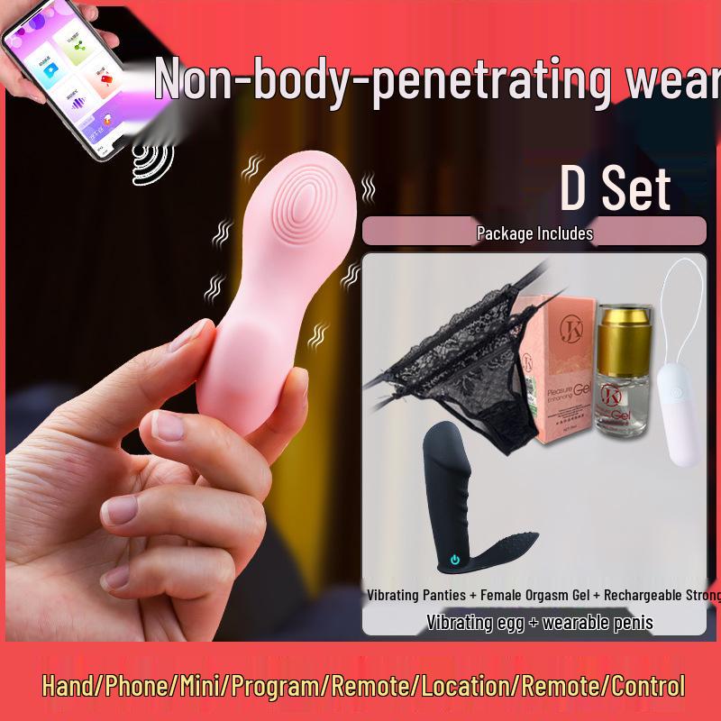 Deba Britney App-Controlled Clitoral Stimulator: Non-Penetrating Long-Distance Vibration for Solo Use