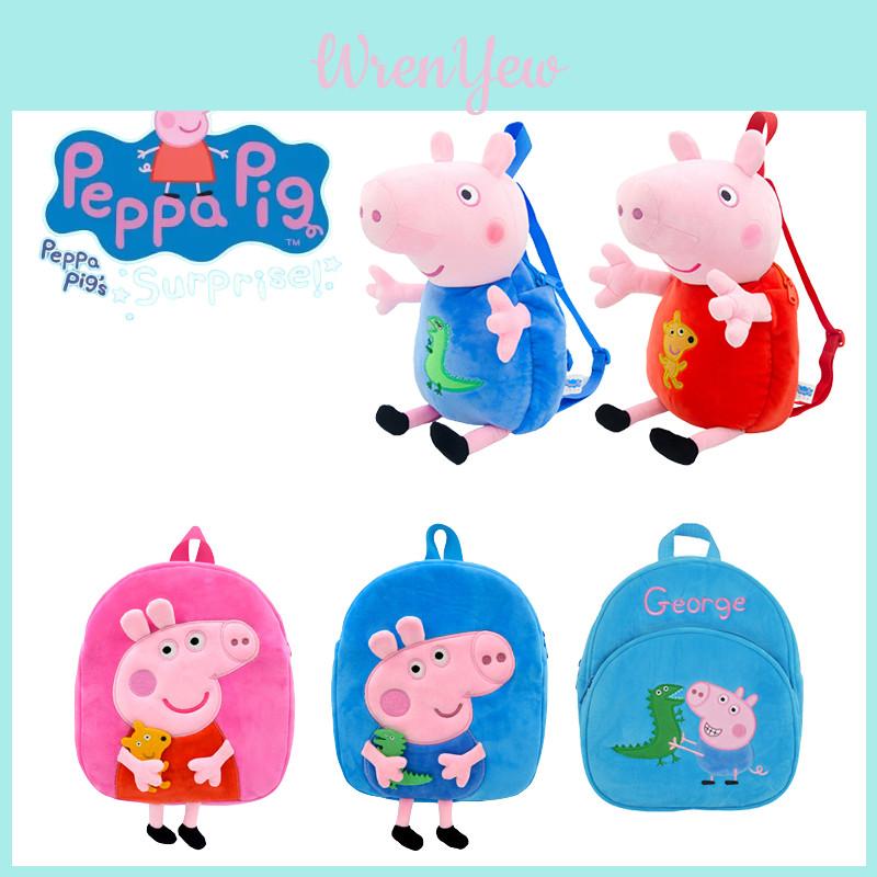 Lightweight And Portable Peppa Pig Plush Toy Backpack For Kids On-the-go