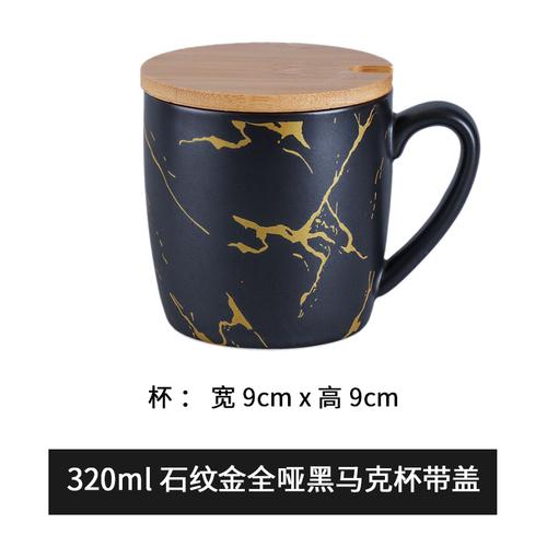 Marbled Ceramic Coffee Mug Espresso Cups Afternoon Tea Cup Milk Tea Cups Coffee Cup and Saucer Set Milk Mug Tea Mugs Drinkware