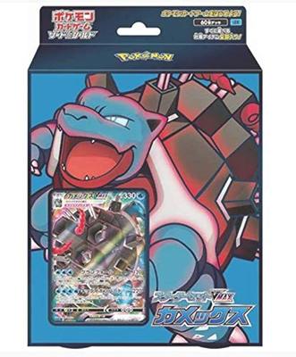 POKEMON Kartenspiel Schwert Schild Starter Set VMAX Blastoise &