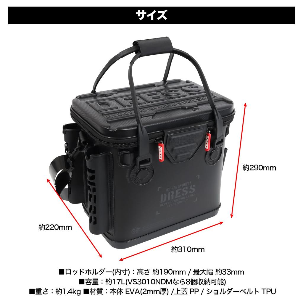 DRESS Mini Bucket Bag Mesh Stealth EVA Rod Fishing Tackle Fishing Tackle Emergency Storage Container (with Pocket) Black, Approx. 17L, Holder,