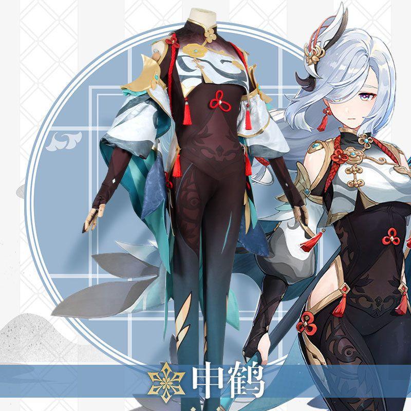 Genshin Impact Shenhe Cosplay Costume Set High Quality Full Size Women's Bodysuit For Role Play Fun