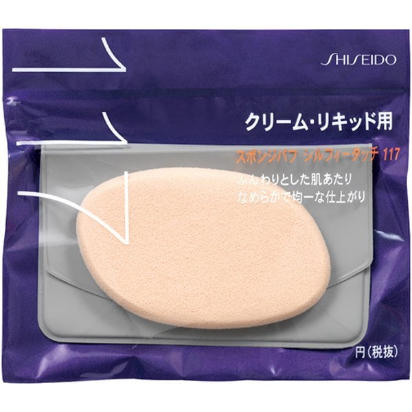 Shiseido Liquid Cream Sponge Puff Sylphie Touch 117