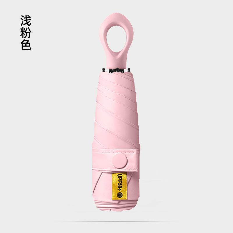 50% Off Capsule Sunscreen UV Protection Sun Umbrella Folding Vinyl Umbrella Dual-purpose Advertising Custom Logo