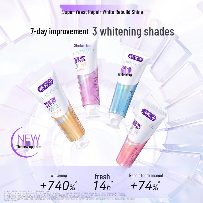 Saky French Natural Enzyme Whitening Toothpaste