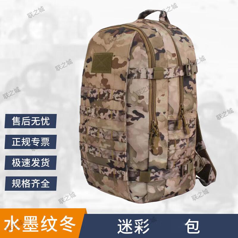 Lianzhicheng Camouflage Hiking Backpack