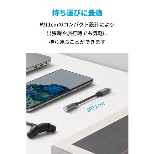 Anker USB-C & 3.5 mm Audio Adapter High Resolution Compatible High Durability for MacBook Air / Pro / iPad Pro / Android / Type-C Devices