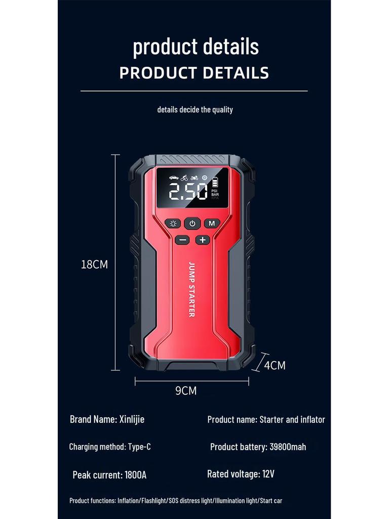 12V All-in-One Car Jump Starter & Inflator Power Bank
