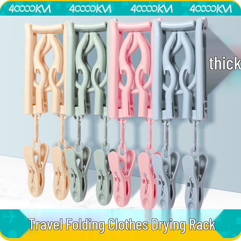 Portable Travel Folding Hangers & Drying Racks