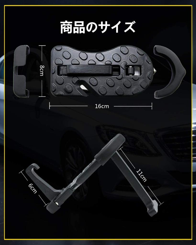 Folding Portable Car Door Step Pedal, Easy Installation, Safety Hammer Function, Suitable for SUV, Jeep, RVS, Light Trucks, Etc