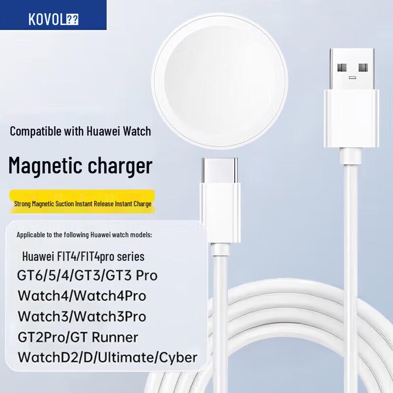 Magnetic Fast Charger for Huawei Smartwatch Series