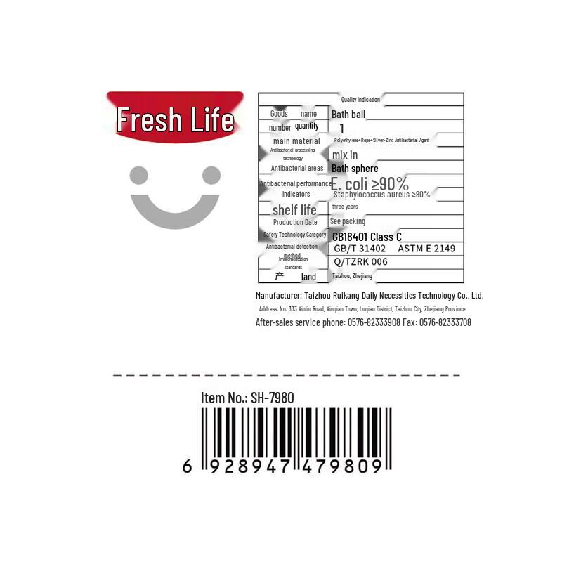 Super Soft Bath Loofah Ball Set