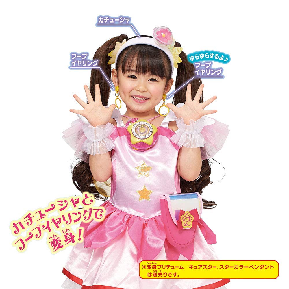 PreCure Transformation PreCure Accessory Cure Star StarTwinkle Set,