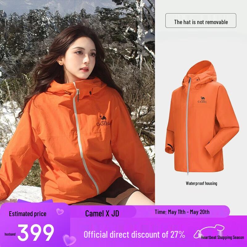 CAMEL Rain God Outdoor Hardshell Waterproof Hiking Jacket XL
