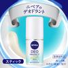 NIVEA Deodorant Approach 15g Stick, Unscented,
