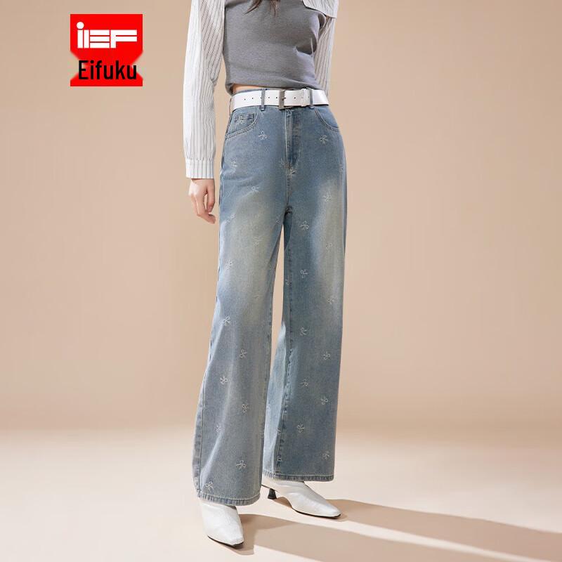 

IEF Aiyifu Korean Fashion Denim Wide-Leg Pants S
