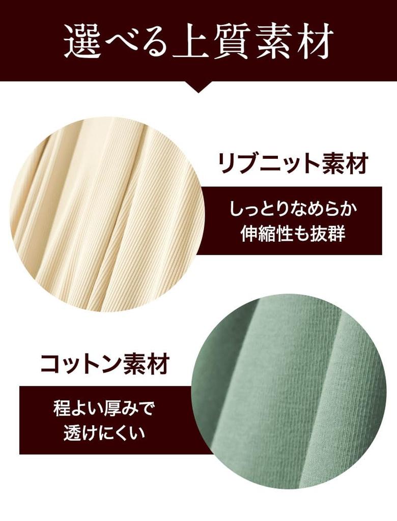 Sweet Mommy Maternity Nursing Relaxed Silky Touch Satin Waist Resort Wear Dress, Cache-Coeur, Loungewear, Wear, Cotton, Ribbon, [Cotton/Mint]