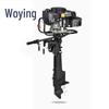 Woying 9HP Four-Stroke Outboard Motor