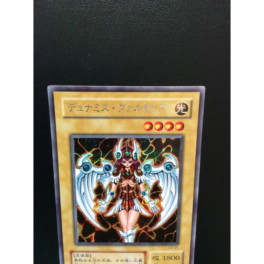 Used Yu-Gi-Oh! 2nd Season Dynamis Valkyria Almost In Good Condition