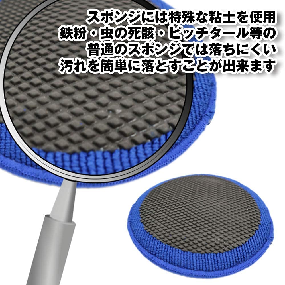 Akikumaya Easy Handy Iron Removal Set of for Car and Dirt Removers Sponge, 2, Washes, Tar, Pitch, Bugs, (Blue)