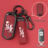 Mazda Key Case for 24 Models: 3, Axela, CX-4, Atenza, CX-5, Ruiyi, Xingcheng