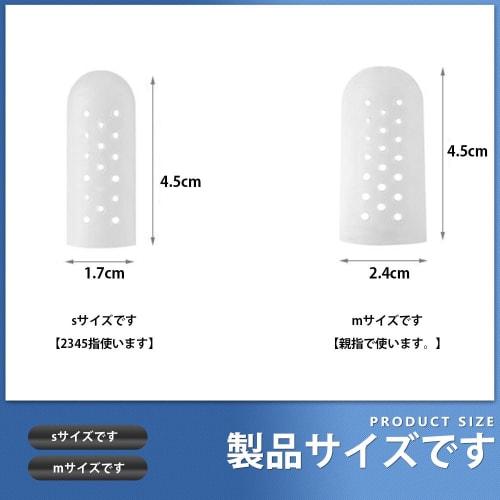 Silicone Toe Cots, Toe Caps, Protectors, Toe Protection Caps with Impact Gel, Toe and Nail Protection Caps, Big Toe Caps, Breathable, Washable, Fricti