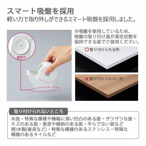 KOKUYO Tape Cutter GLOO Suction Cup Handy Type Small Roll White T-GM510W