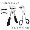 Mirhua Durable and Reusable Eyelash Curler Replacement Rubber Bands for Single Flexible and Elastic Replacement Silicone Cozy Eyelash Black Eyelids,