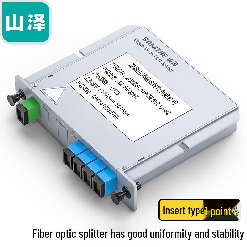 Shanze 1x4 SC/UPC Fiber Optic Splitter