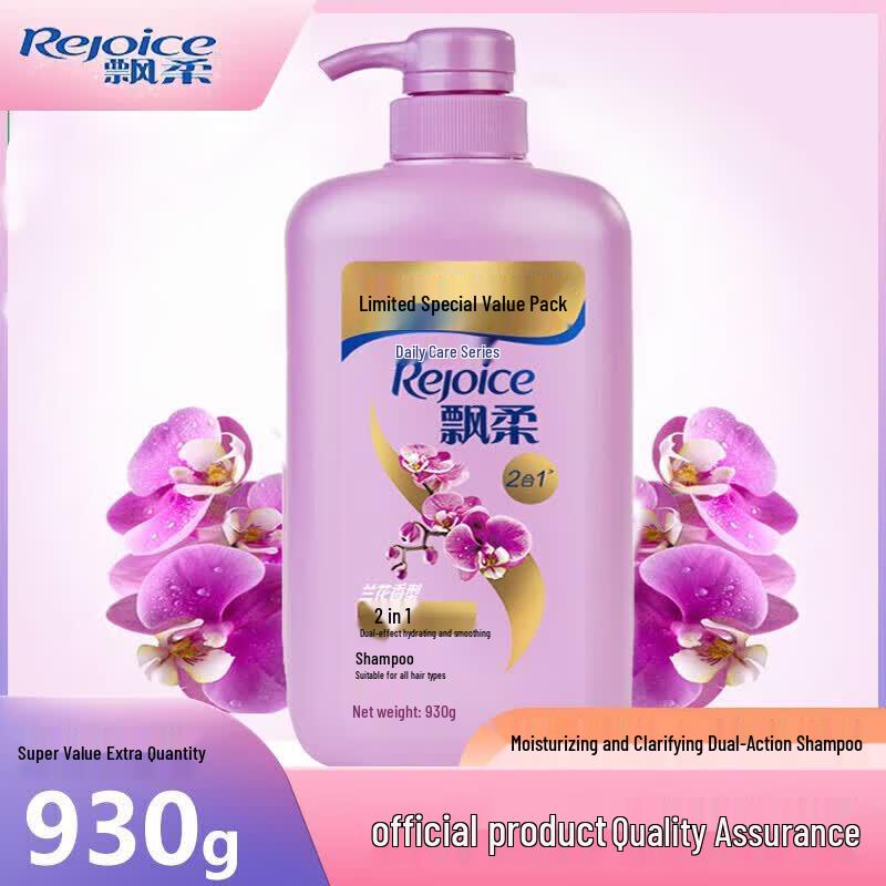 

Rejoice Daily Care Dual-Effect Hydrating & Smooth Shampoo