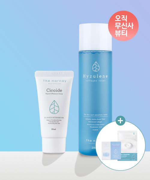 The Harnaï Barrier Rebooting Set: Hyjulen Toner 200ml + Cicaid Cream 30ml (Gift: Cicaid Mask Pack 1pc + Hyjulen Cream Sachet 1pc) NONE