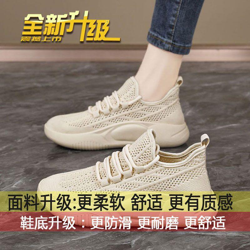 

Summer breathable women s shoes 2025 new flying woven mesh mesh shoes hollow thin lightweight sports shoes casual little white shoes 35