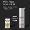 MEDI-PEEL Peptide 9 Melasstic Balm 10g | Anti-Wrinkle & Brightening Treatment