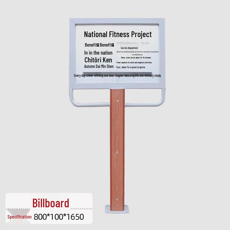 Outdoor Plastic Steel Notice Board