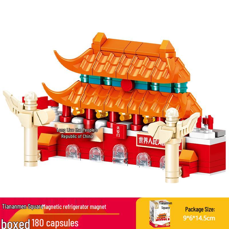 Tiananmen Building Blocks Refrigerator Magnet - Children s Educational Toy and Gift