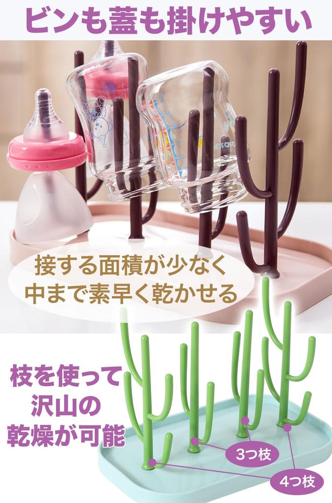 AllBright Stand Baby Bottle Rack Drainer Dryer Disinfectant Water Bottle Cup Bottle Cleaning Tool Baby Interior (Green)