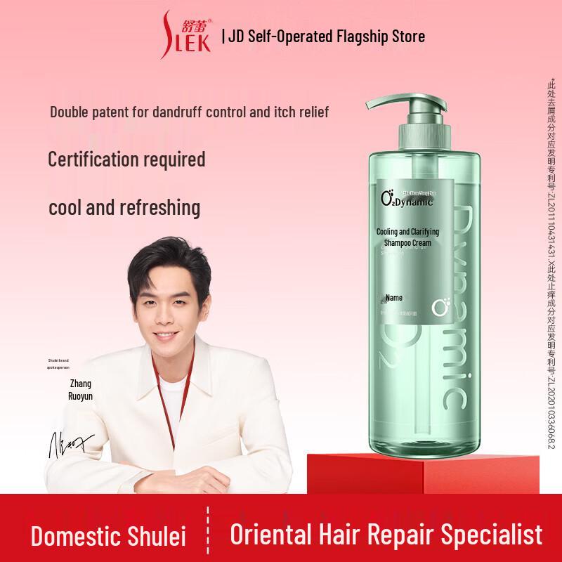 Slek Oxy-Active Anti-Dandruff Cooling Shampoo
