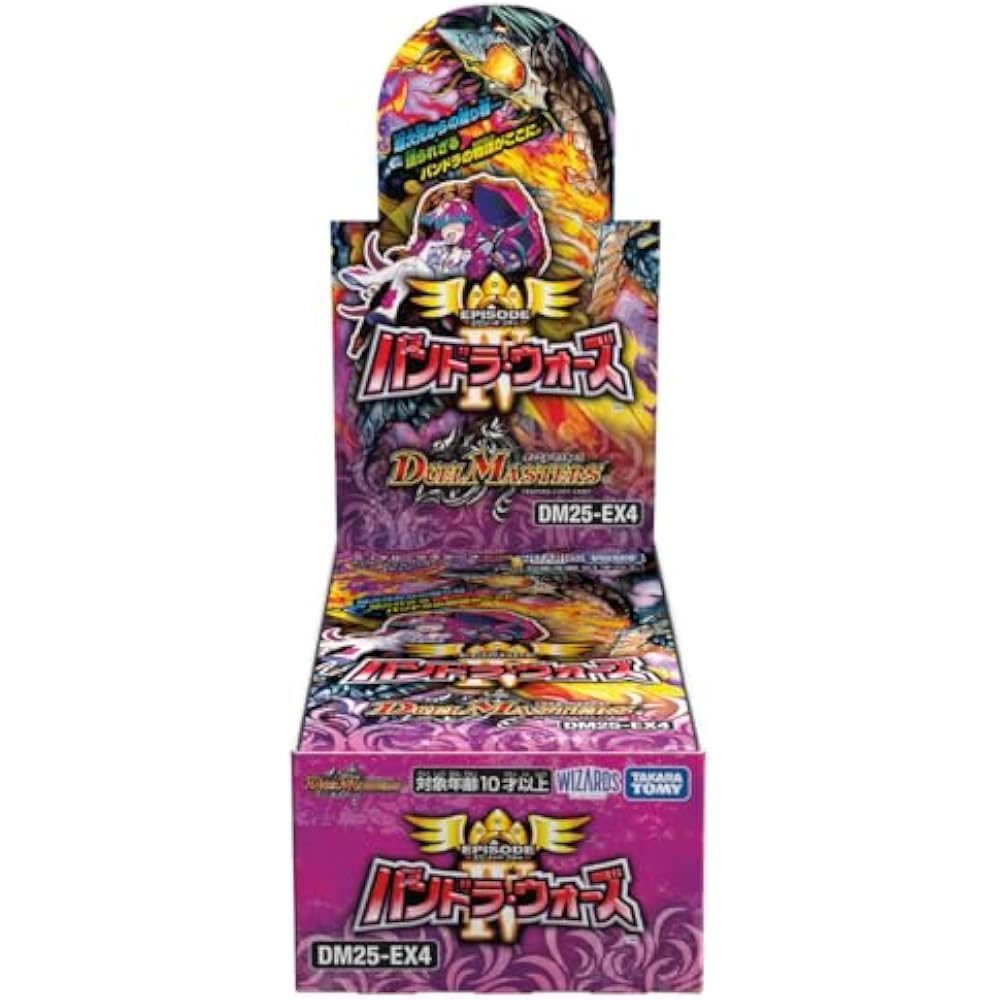 TAKARA TOMY (TAKARA TOMY) Duel Masters TCG DM25-EX4 Episode 4 Pandora Wars Box