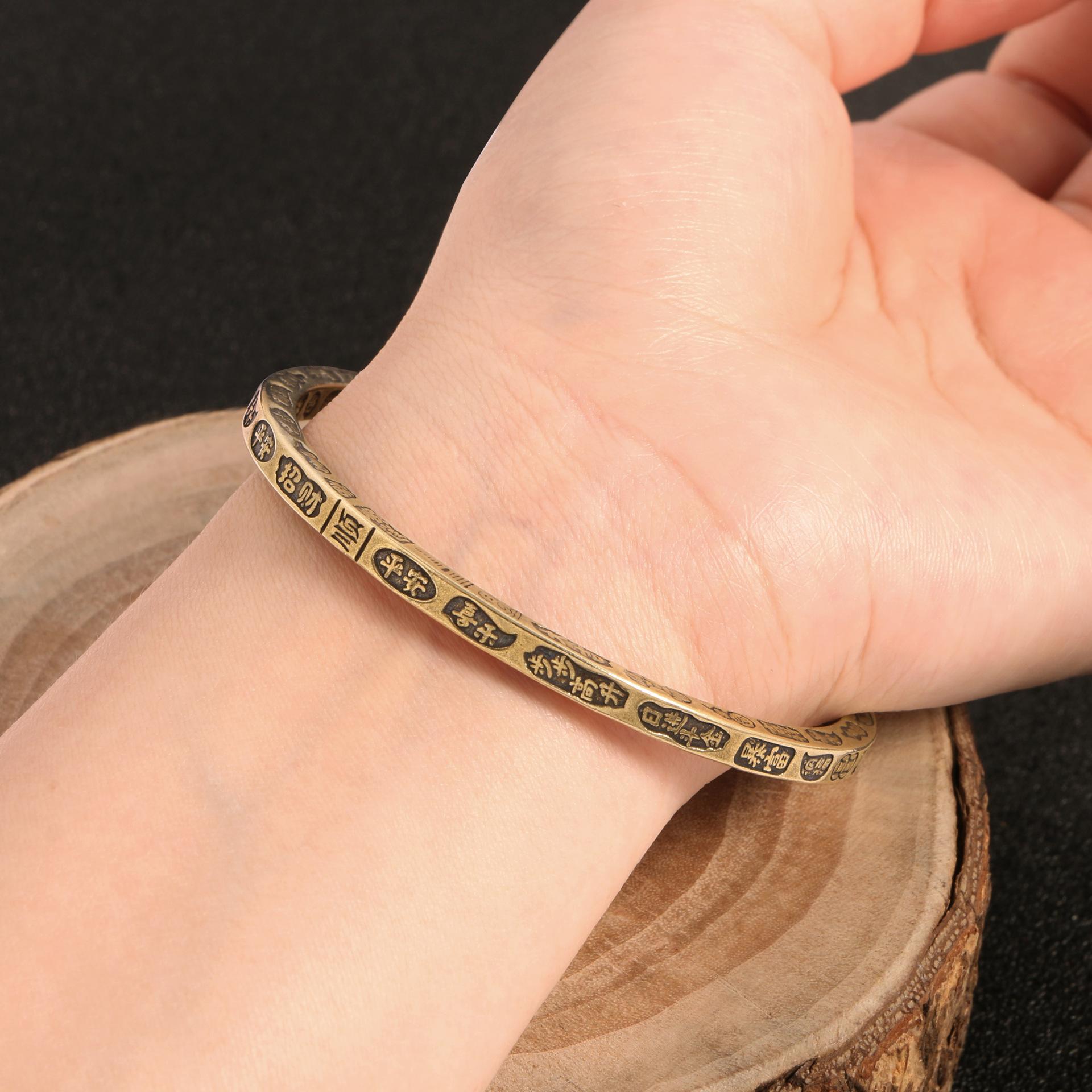 Antique Brass Square Bangle with Auspicious Heart Sutra Engraving Vintage Elegant Jewelry