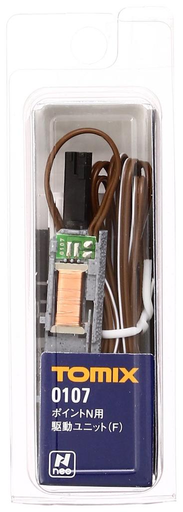 TOMYTEC TOMIX N Gauge Point N Drive Unit F 0107 Railway Model Supplies