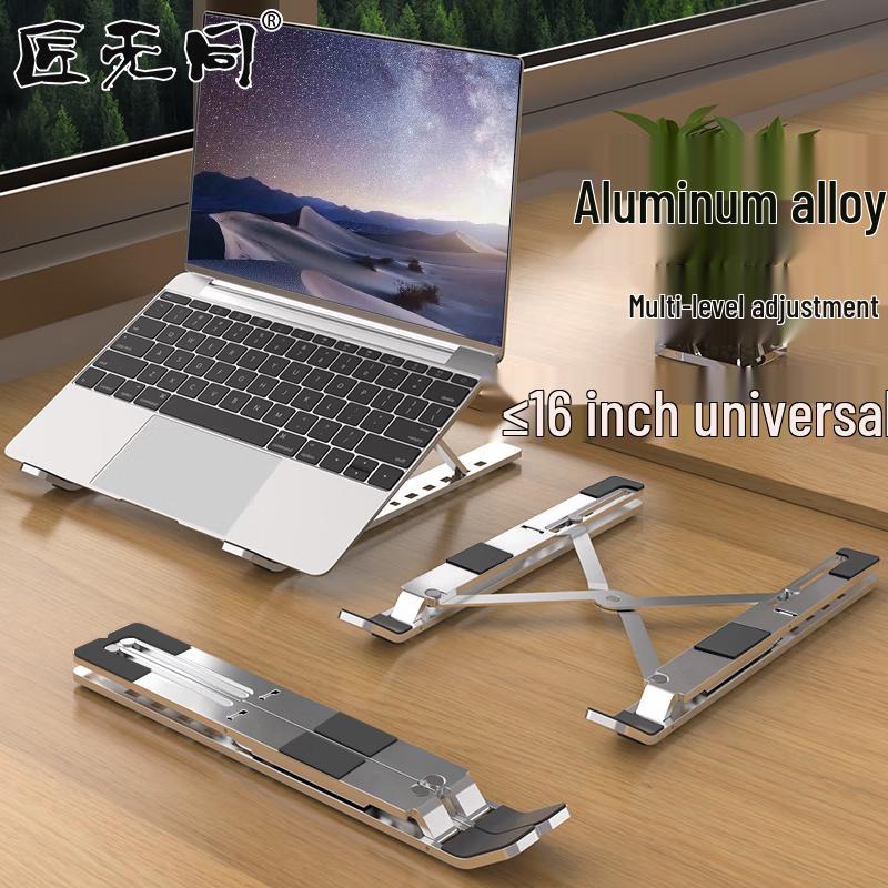 Adjustable Aluminum Laptop Cooling Stand