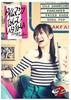 CD MAEDA ATSUKO - I Don't Need a Time Machine [No Ext KIZM2078 Japan Japanese Pop Star Used