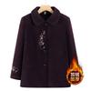 Middle-aged Elderly Winter Woolen Coat Grandma Autumn and Winter Plush Top Elderly Mother Thickened Clothes Fashion