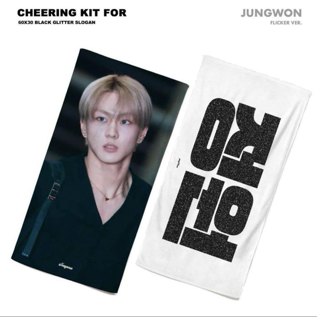 

[Б/У] Слоганы ENHYPEN Чонвона