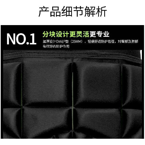 Adult & Children Skiing Skating Hip Protection Pants Roller Skating Fall Proof Fart Protection Pad - Protective Equipment