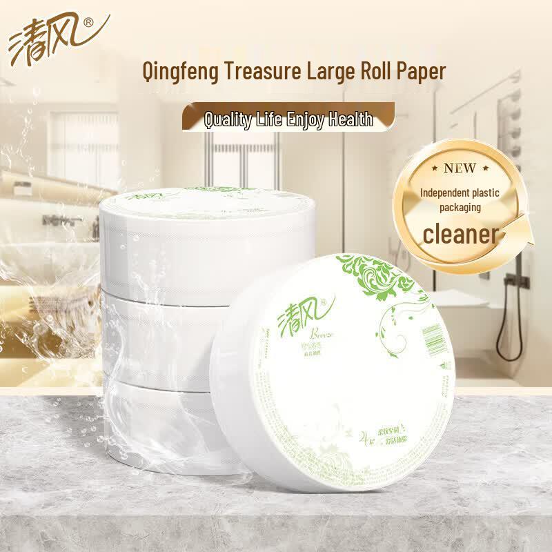 Qingfeng 4-Ply Commercial Core Toilet Paper Roll
