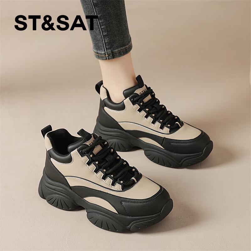 Saturday Women s Platform Casual Shoes 37