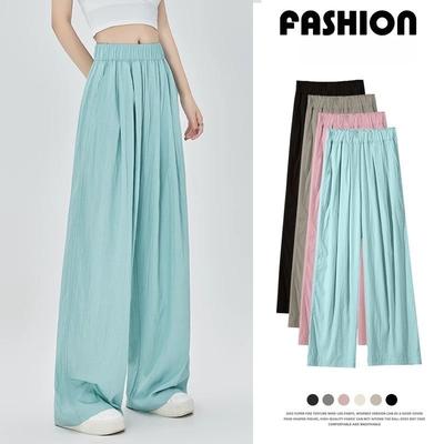 Yamamoto Pants Women's Spring and Summer Lazy Style Ice Silk Wide Leg Pants Pleated Slimming All-match High Waist Draped Straight Casual Pants