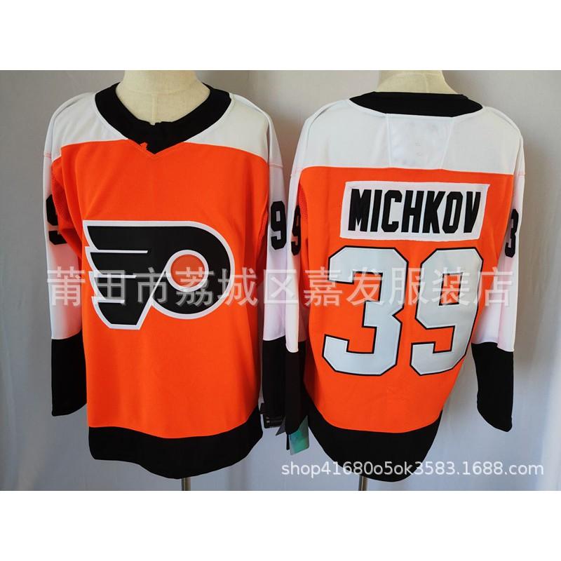 Toronto Maple Leafs Eishockey Trikot 16 34 91 31 Auston Matthews Fanartikel Baumwolle Sportshirt Herren