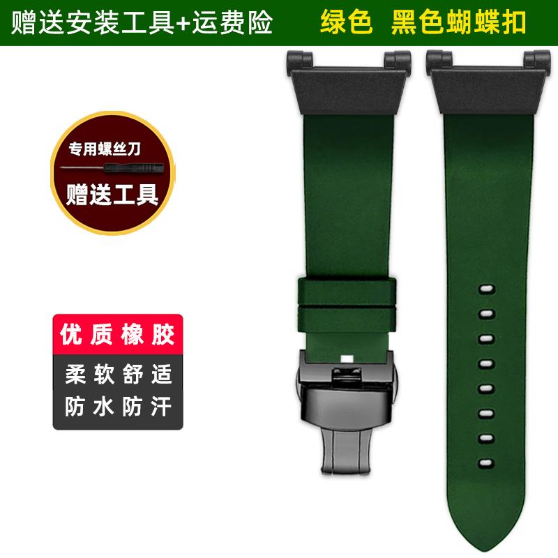 For Casio 6th Generation Black and Blue Frogman 3445 GWF-D1000B Modified Fluororubber Strap Accessories Men's Anti Sailor Chain